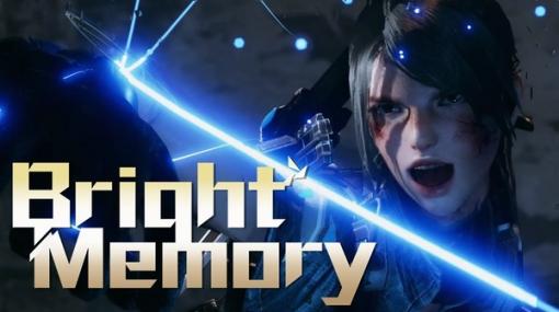 個人開発のハイクオリティFPS『Bright Memory』がリアルタイムレイトレーシングに対応！