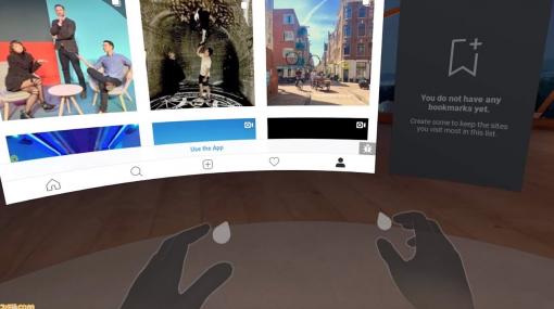 VRヘッドセットOculus Questに、VRアプリの操作を自分の手で行えるようにするハンドトラッキング機能が追加。まずは公式アプリからの対応