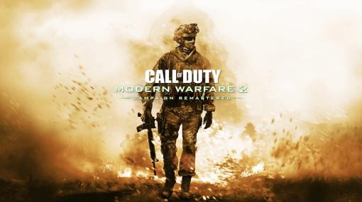 「Call of Duty: Modern Warfare 2」キャンペーンのリマスター版がPS4先行で本日配信開始。Xbox One版とPC版も登場予定