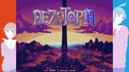 Switch向けシューティングゲーム「Dezatopia（デザトピア）」が3月19日にリリース