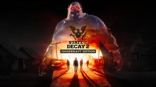 Co-opゾンビサバイバル『State of Decay 2：Juggernaut Edition』Steam版も含め海外3月13日発売―クロスプラットフォームプレイ対応