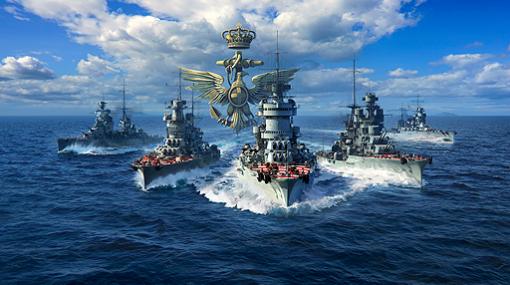 「World of Warships」，アップデートで新国家イタリアが正式に登場。 オフラインイベント「年末大感謝祭 in 秋葉原」の開催も決定