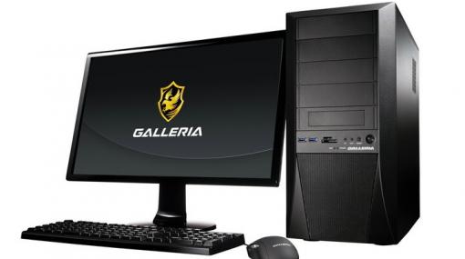 「リネージュ2」推奨ゲーミングPC「GALLERIA」に最新CPUや高性能グラフィックスを搭載した新モデルが追加