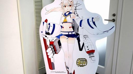 「アズールレーン クロスウェーブ」，パッケージ購入者限定で“3D 綾波”の等身大キャラパネルが当たるキャンペーンを実施