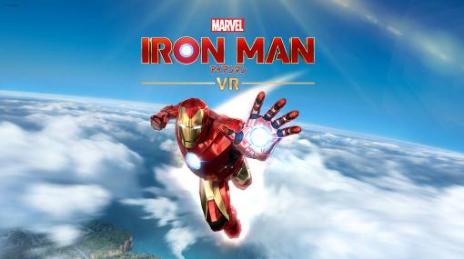PS VR専用ソフト「マーベルアイアンマン VR」が2020年2月28日に発売決定。早期購入特典とデジタルデラックス版特典も明らかに