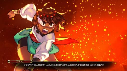 アニメ風ARPG『Indivisible』Steam版が日本語対応！少女アジュナの旅が日本語で