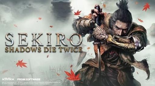 【朗報】SEKIROさん、無名サイトでGOTY2019を受賞する