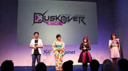 ［TGS 2019］「Dusk Diver 酉閃町」ステージレポート。台湾の実在する町を舞台としたゲームの魅力を開発者と声優陣が語った