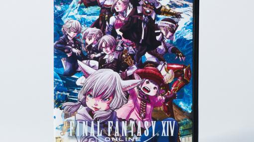 『FF14』浅野いにお、大川ぶくぶ、真島ヒロら32名の作家が描く特装ジャケットが無料配布に