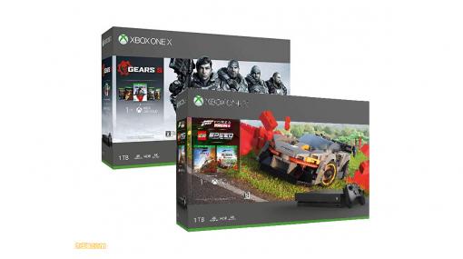 【Amazonセール】Xbox One本体が15000円以上OFFに！ 『Gears 5』など人気タイトル同梱版やコントローラーもお買い得！