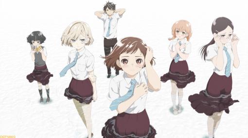 アニメ『荒ぶる季節の乙女どもよ。』レビュー。5人の文学少女を待ち受ける“性”の受難。岡田麿里が描く、かゆくてにがい青春群像劇【秋のおすすめアニメ】