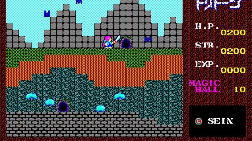 プロジェクトEGGにてアクションRPG「トリトーン（PC-8801版）」配信開始ジャンプと剣を駆使して戦うアクションRPG