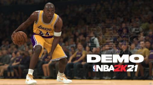 「NBA 2K21」8月24日に体験版の配信が決定！プロコントロールの大幅改修など現世代機版の新たなゲームプレイレポートも公開