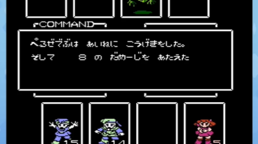 不条理RPG『星をみるひと』を1時間以内にクリア。「RTA in Japan Online」で伝説的ゲームのレースが披露される