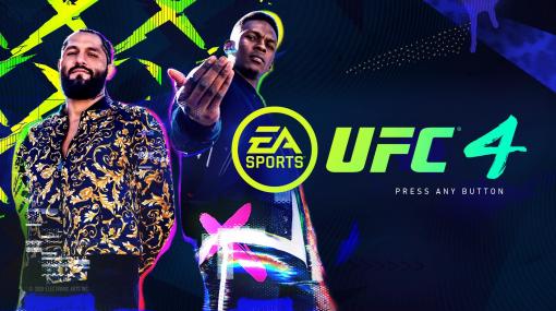 総合格闘技ゲームシリーズ最新作「EA SPORTS UFC 4」インプレッション。寝技システムの刷新でさらに遊びやすく