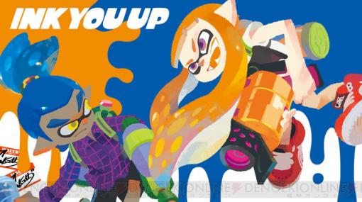 イカすグッズで気分も上がる！ 『スプラトゥーン』INK YOU UPシリーズ発売