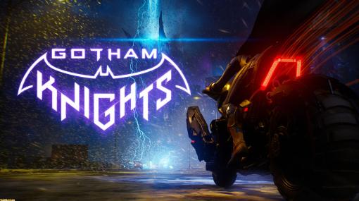 『Gotham Knights』バットマンシリーズの新作オープンワールドアクションの海外公式サイトが公開。ソロ＆Co-opや次世代機＆今世代機の両対応も判明