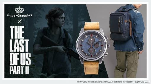 「The Last of Us Part II」数多の戦いを生き抜いたエリーをイメージした腕時計やジャケットが登場！