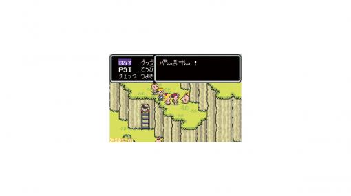 『MOTHER2 ギーグの逆襲』が発売された日。いまなお愛され続ける不朽の名作RPGで、木村拓哉さん出演のCMや謎のキャラ“どせいさん”が忘れられない【今日は何の日？】