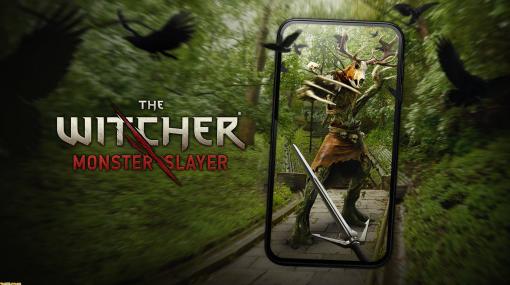 『ウィッチャー: モンスタースレイヤー』現実世界で『ウィッチャー』世界を体験できるARゲームが発表！