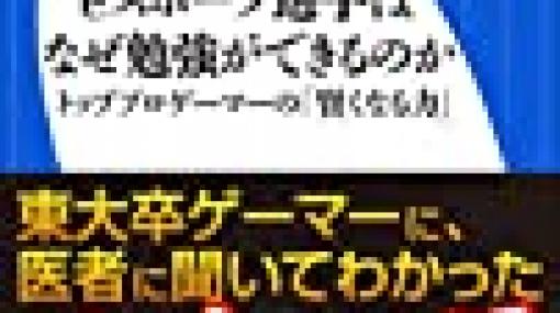 「プロゲーマーになろうとした社会不適合者のありがちな話」の増田さんへ - いつか電池がきれるまで