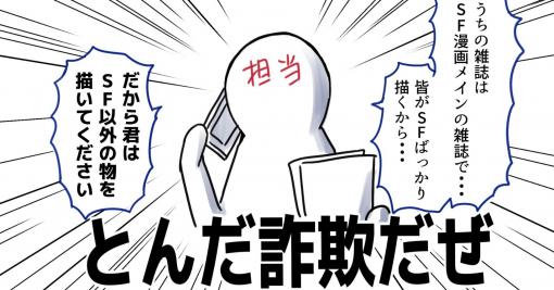 創作系同人イベントコミティアが今の日本に絶対必要な理由について書いた｜１３月２日@中村朝｜note