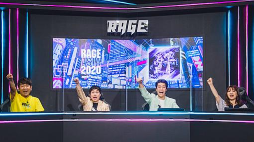 「RAGE ASIA 2020」，Day1の公式イベントレポートが公開