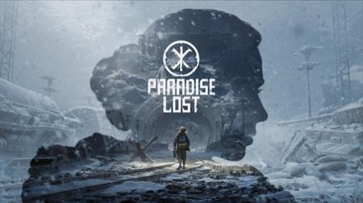 地球最後のストーリーを描く「Paradise Lost」の最新トレイラーが公開。核シェルター内部で争う人々の姿が独特の映像で描かれる