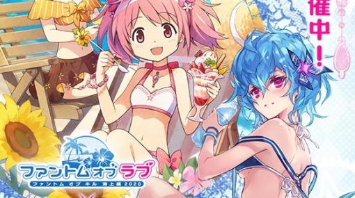 「ファントム オブ キル」×「劇場版 魔法少女まどか☆マギカ」コラボが実施！水着姿の魔法少女たちと絆を深めよう