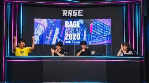 「RAGE ASIA 2020」の開催レポートが公開！「荒野行動」では日本チーム「αD Vogel」が、「Apex Legends」では韓国チーム「T1」が優勝
