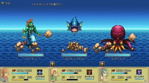 「レヴナントドグマ」などRPG4タイトルが最大40％OFF！PS Storeで開催中の1,500円以下セールにケムコが参加