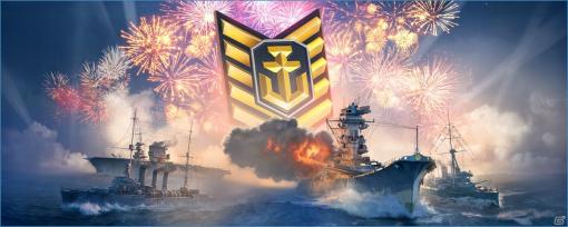 PC版「World of Warships」がサービス開始から5周年！常設キャンペーン「海軍の五つの時代」が実施