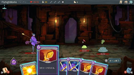 Switch「Slay the Spire」のパッケージ版が本日発売！　フライハイストア専売の特典版も発売デッキ構築×ローグライクの新感覚カードゲーム