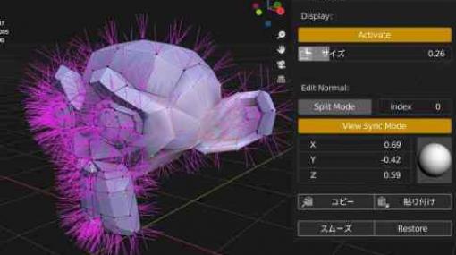 Smooth-Normal - Blenderで法線編集を補助してくれる無料アドオン