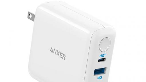 Ankerのモバイルバッテリー搭載USB充電器が50％オフ！【楽天スーパーセール】