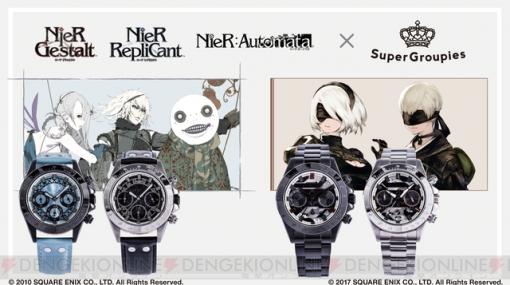 『NieR』シリーズから2Bたちをイメージしたコラボアイテムが登場