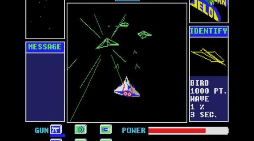 「ターンオブジェルダ（MSX2版・Windows10対応版）」配信1987年発売のガンショットとボムショットで敵と戦う3DSTG