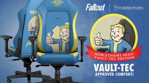 「Fallout」×noblechairsコラボのゲーマー向けチェアが本日発売。Vault Boyがニッコリほほえむ“Vault-Tec Edition”