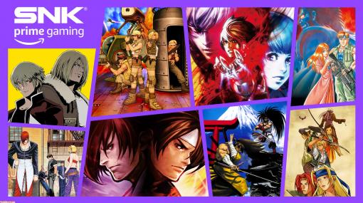 Amazon Prime会員向け“Prime Gaming”で『KOF 97GM/98UM/2002UM』や『サムスピ零SPECIAL』『メタスラ3』など8タイトルが無料配信開始