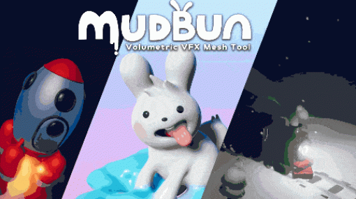 MudBun Volumetric VFX Mesh Tool  - Unity向けのボリューメトリックVFXメッシュ生成ツール！