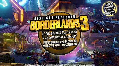 『ボーダーランズ3』次世代機対応やクロスプレイ対応が発表。2年目の新DLCに合わせて4本目のスキルツリーも実装予定