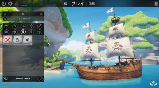 島々をめぐる海賊バトロワ『Blazing Sails: Pirate Battle Royale』仲間と協力しチャンピオンを目指せ！【爆速プレイレポ】