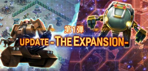 「ガンダムジオラマフロント」で“大型UPDATE -THE EXPANSION-（第1弾）”が実装