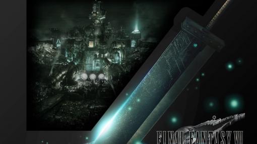 『FF7 リメイク』オーケストラアレンジアルバムの商品画像＆楽曲試聴が公開