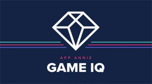 App Annieが提供する分析ツール「Game IQ」のオンラインセミナーをレポート。市場分析を簡単かつ高精度に行えるツールが登場