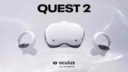 Oculus Quest 2 発表！小型軽量化＆性能アップ＆大幅値下げした新型！予約受付開始！