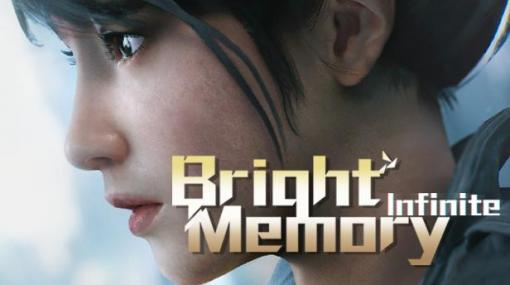 「Bright Memory: Infinit」がGeForce RTX搭載グラフィックスカードに対応。ベンチマークソフトが9月25日よりSteamで配信開始