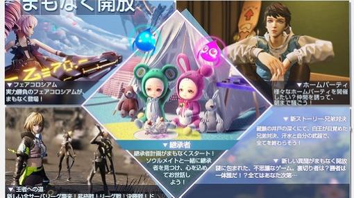 「コード：ドラゴンブラッド」新ストーリーエピソードが公開。TGS 2020 ONLINEへの出展も決定