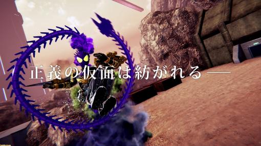 『KAMEN RIDER memory of heroez』TGS2020 ONLINEで9／27に生配信が実施。公式サイトではTVCMとゲームプレイ映像が公開中