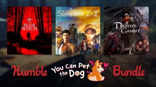 日本から有効化できる『シェンムー I＆II』含むバンドル「Humble You Can Pet the Dog Bundle」が登場！